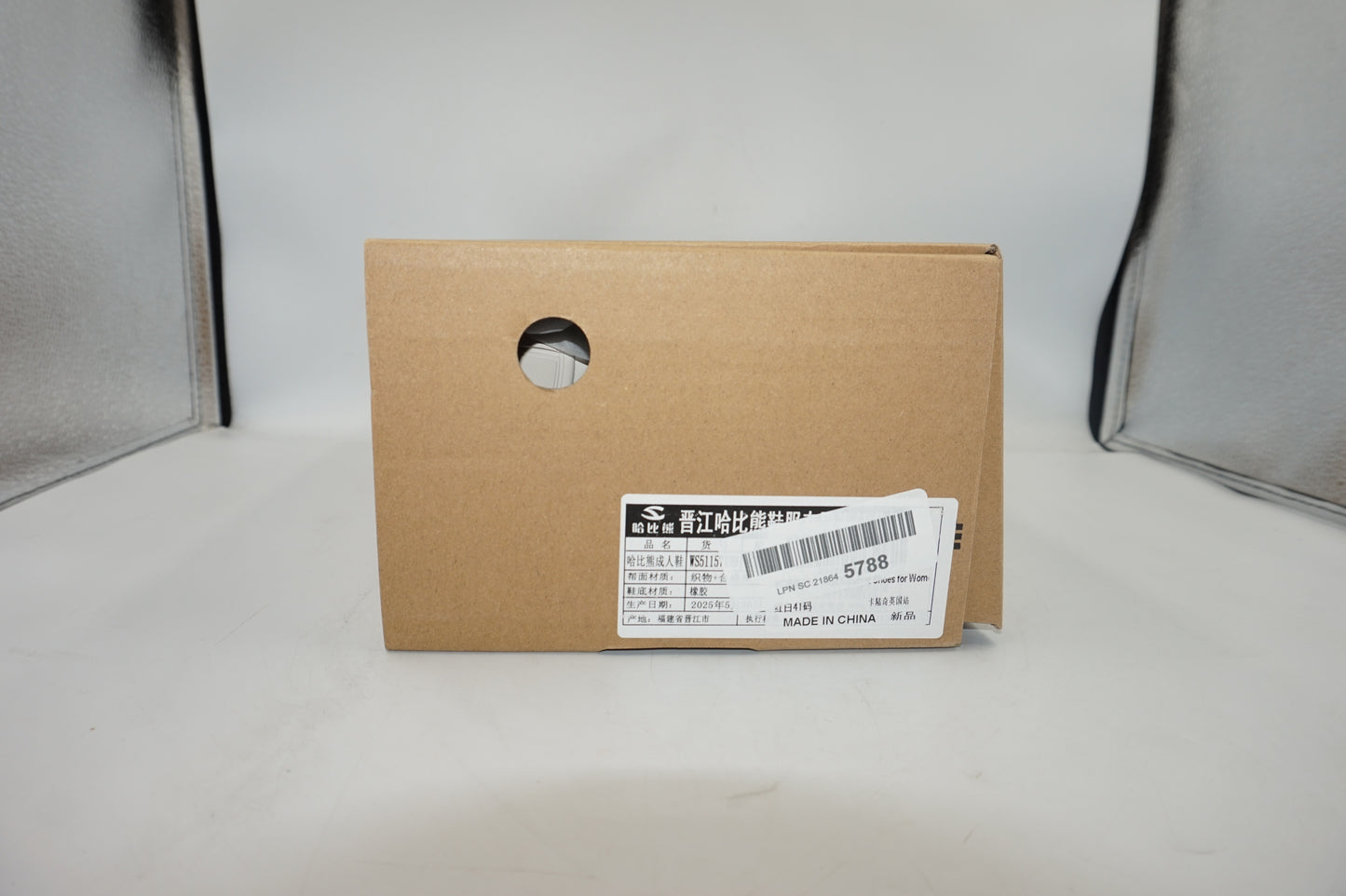 Hobibear Dune- Wide toe sneakers UK size 8.5 WS51157139