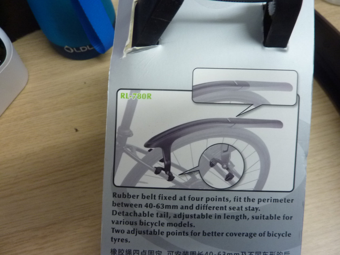 RBRL Bike Mudguard Set-NO BRACKETS