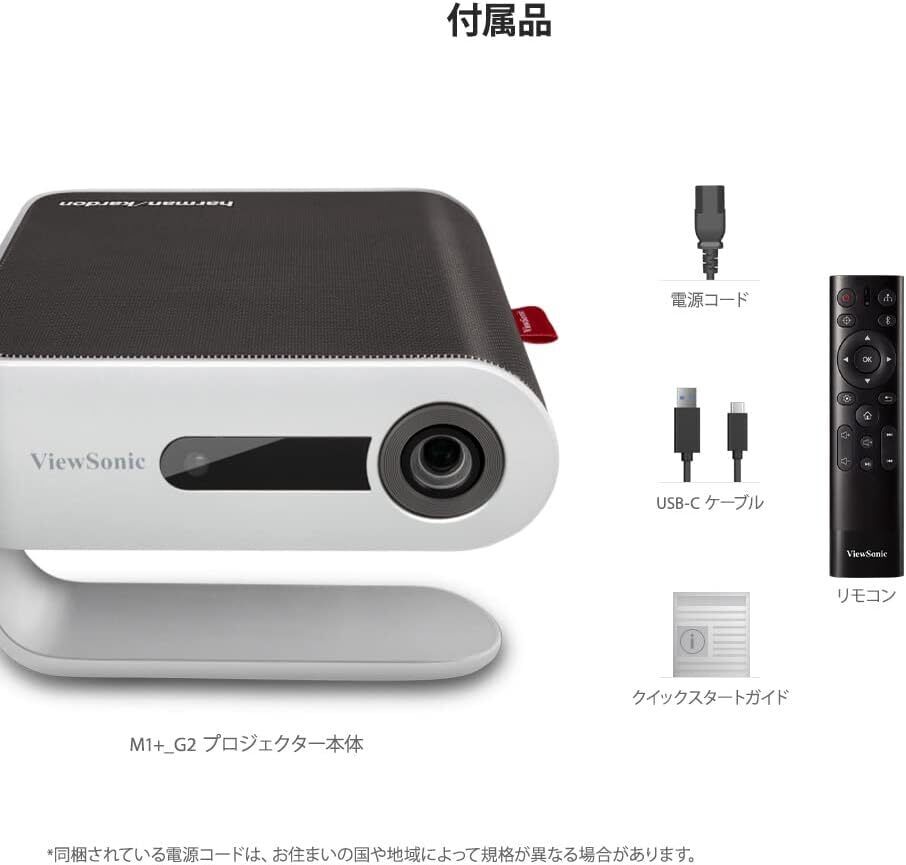 ViewSonic M1+ Portable LED Projector for Home & Family Entertainment RRP:£437.99