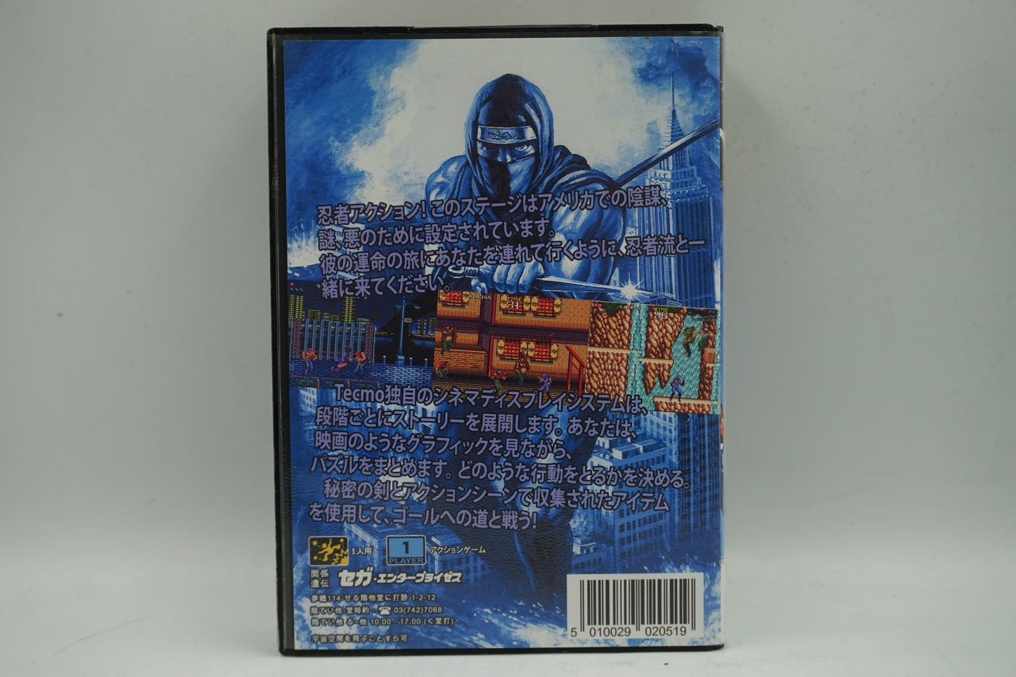 Ninja Gaiden for the SEGA Mega Drive Japanese release G-4224