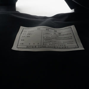 Unbranded Stab proof vest