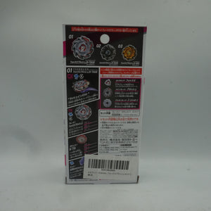 Takara Tomy Beyblade X CX-06 random booster for Fox Brush