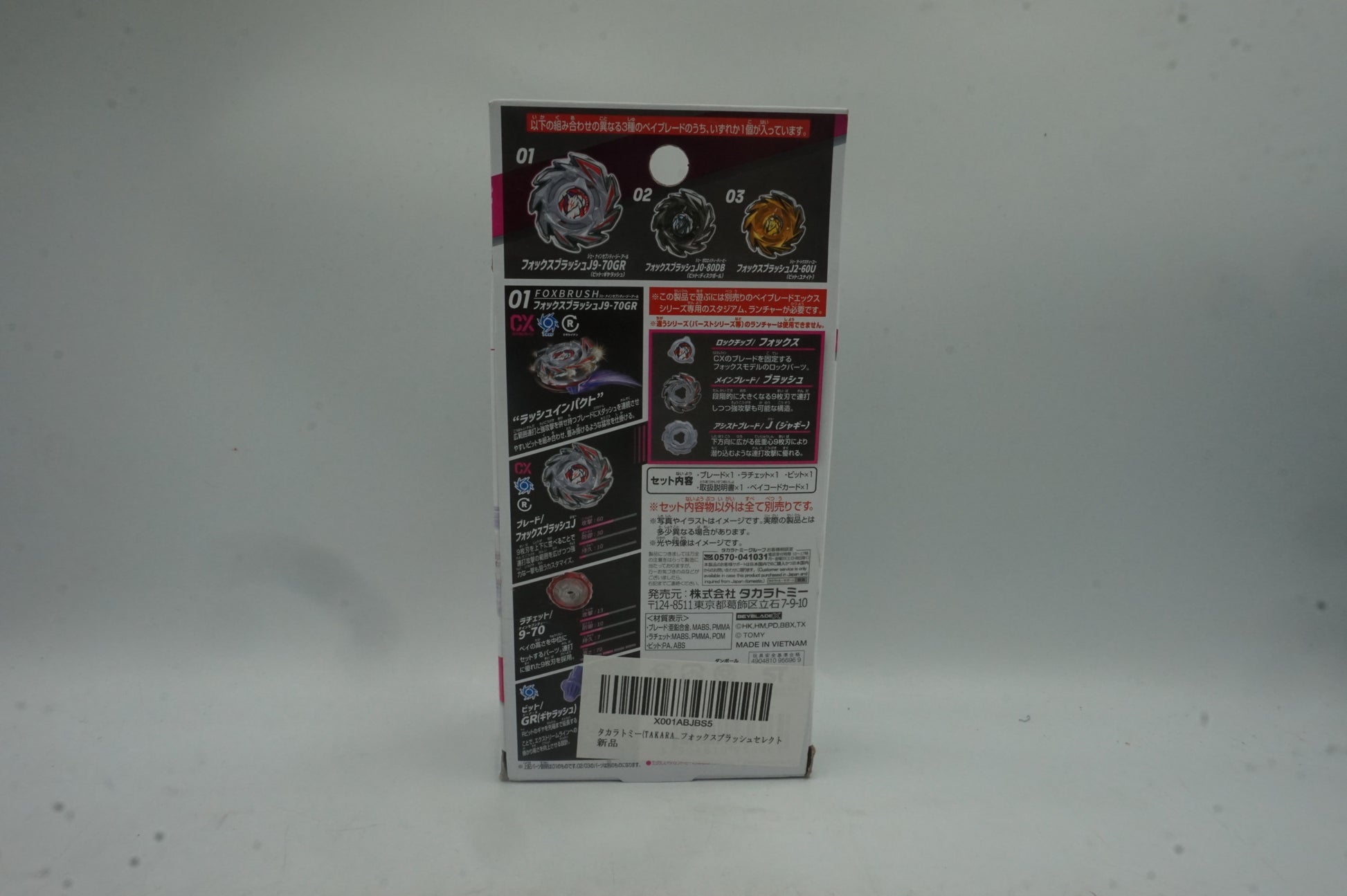Takara Tomy Beyblade X CX-06 random booster for Fox Brush