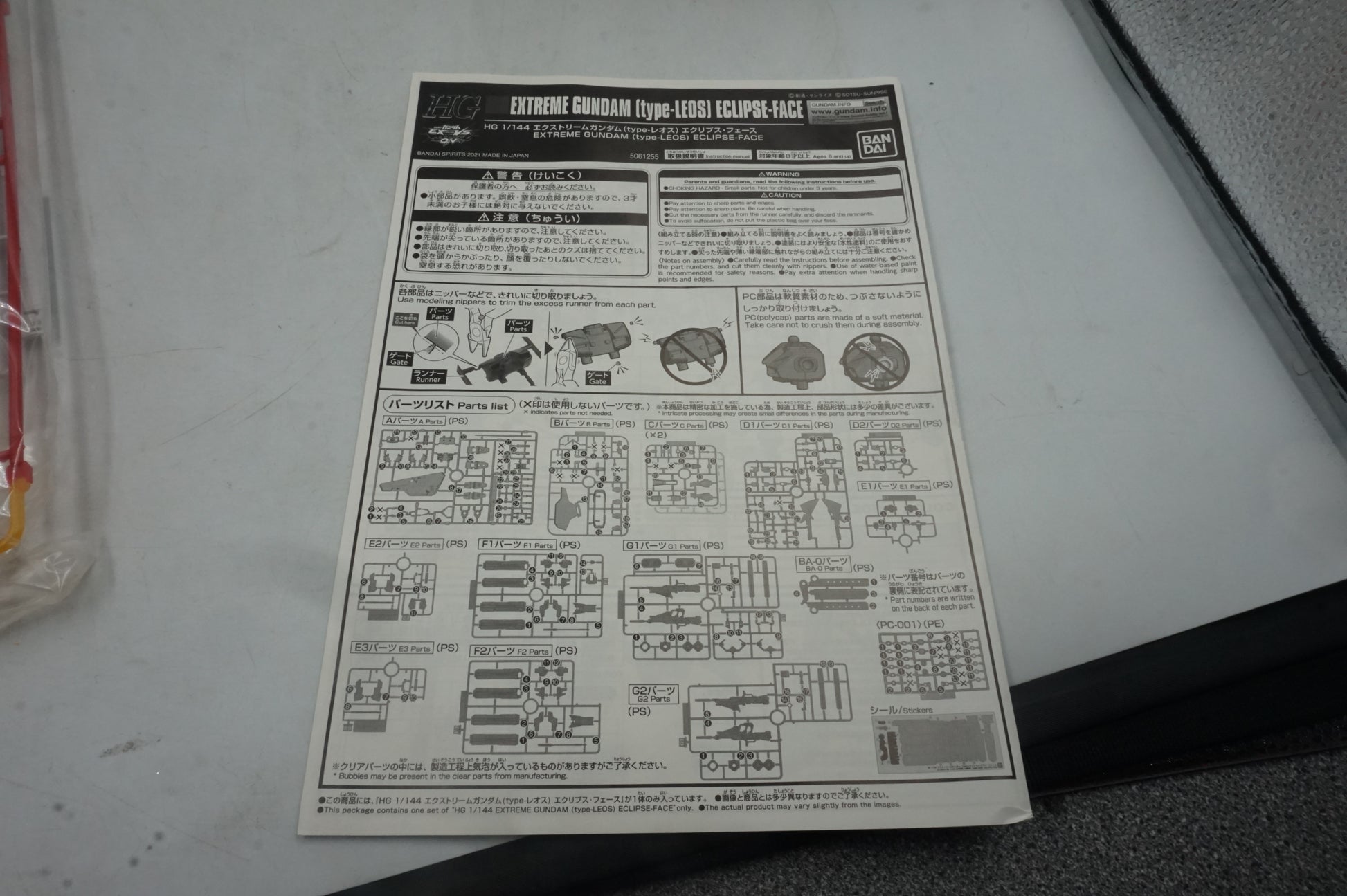 BANDAI HG 1/144 extreme Gundam (Type-LEOS) eclipse-face model kit