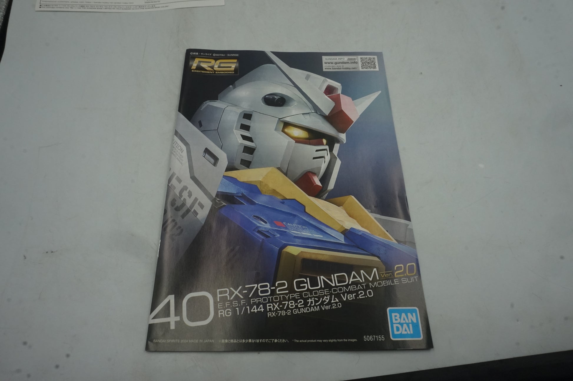 Bandai Namco RG 1/144 the Gundam base limited RX-78-2 Gundam Ver.2.0 model