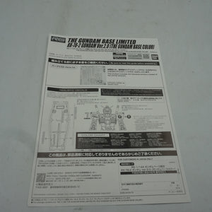 Bandai Namco RG 1/144 the Gundam base limited RX-78-2 Gundam Ver.2.0 model