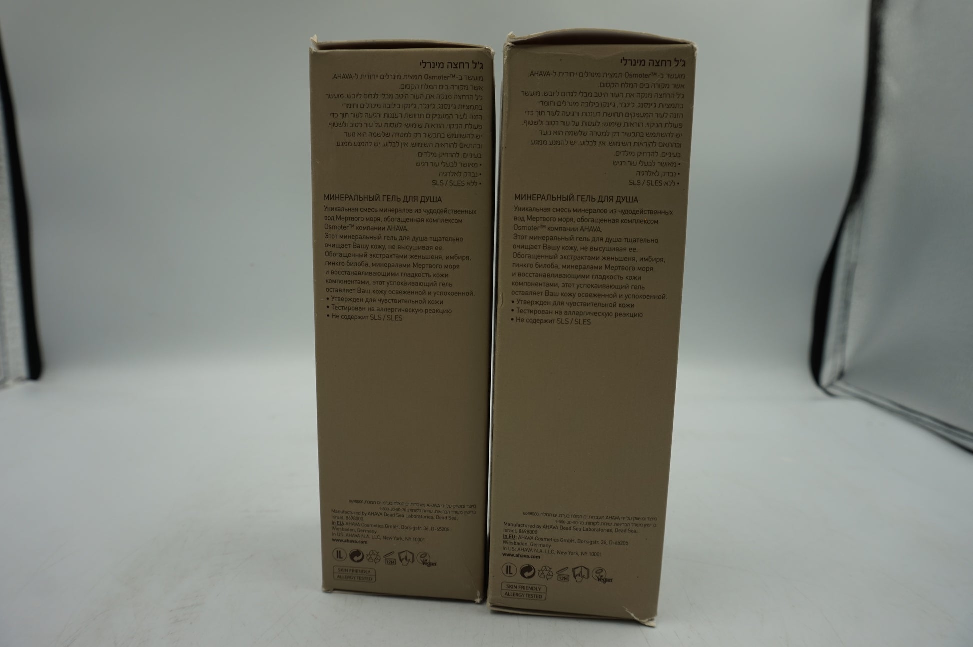 pack of 2 AHAVA time to energize mineral shower gel 200ml