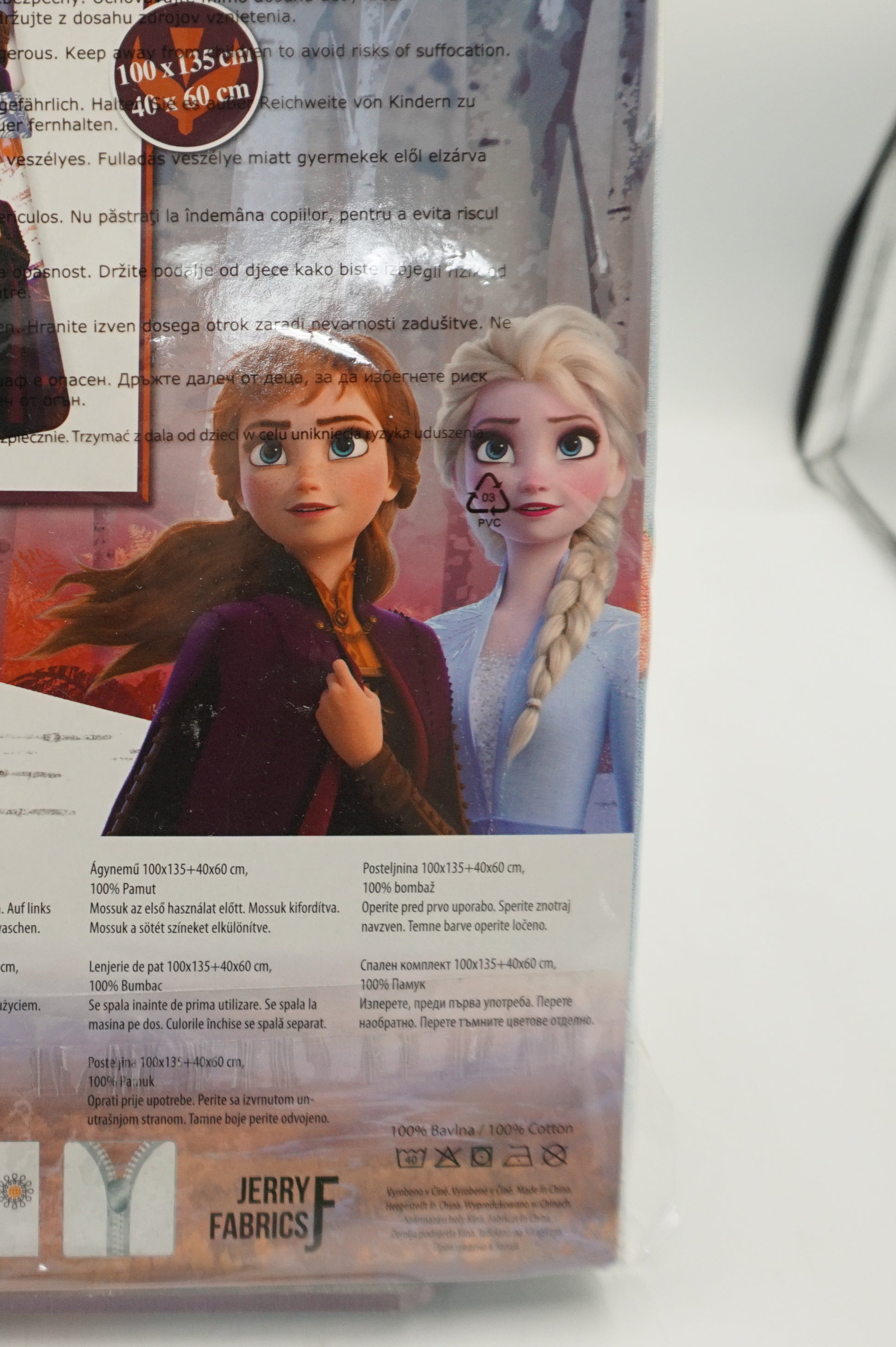 Disney Frozen II Duvet cover set 100CM X 135CM COT