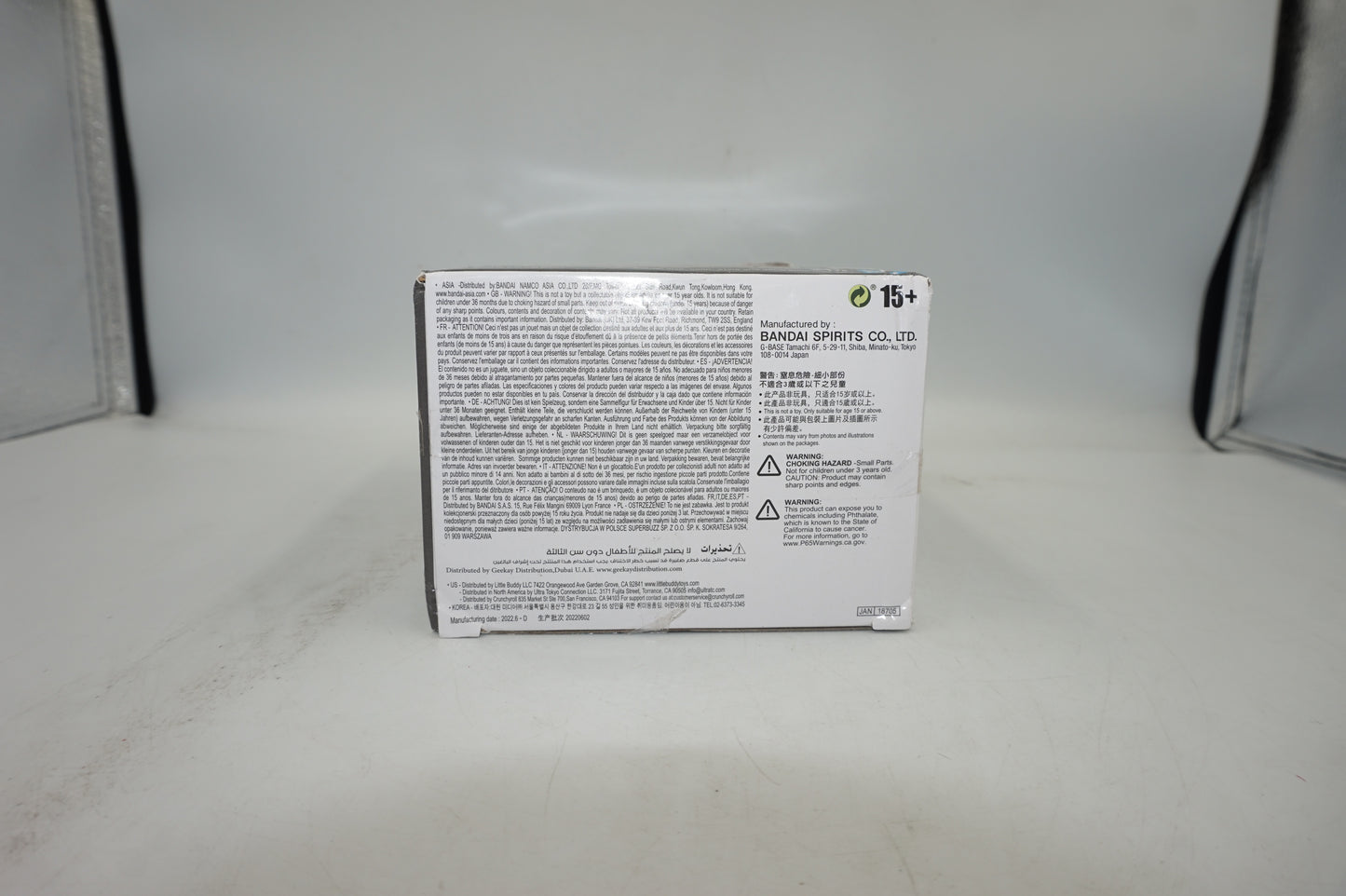 BANDAI Tokyo banpresto Tokyo Revenger Manjiro Sano Figure VOL.2