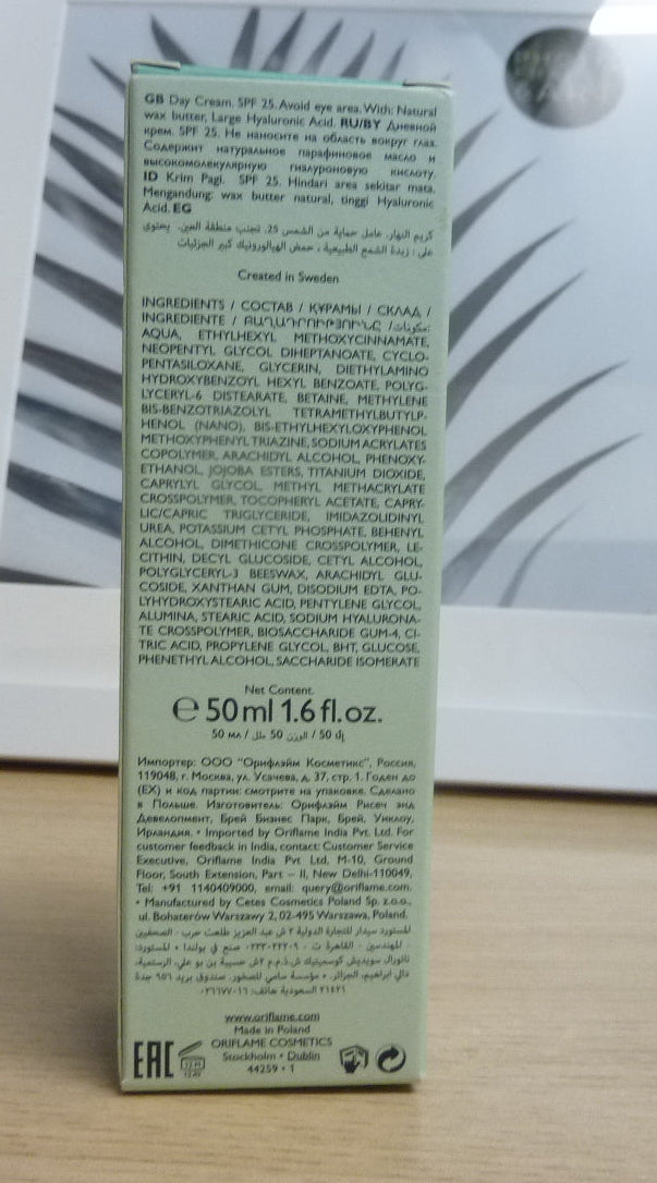 Oriflame Urban Guard 3D Day Cream SPF 25-50ML