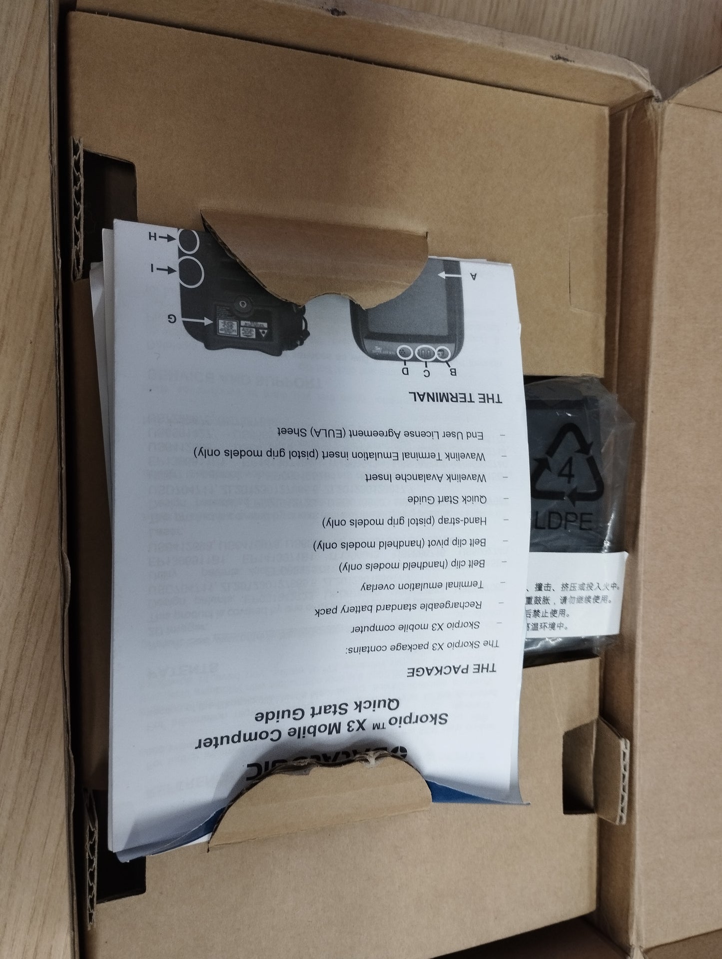 DataLogic skorpio X3 Mobile Computer