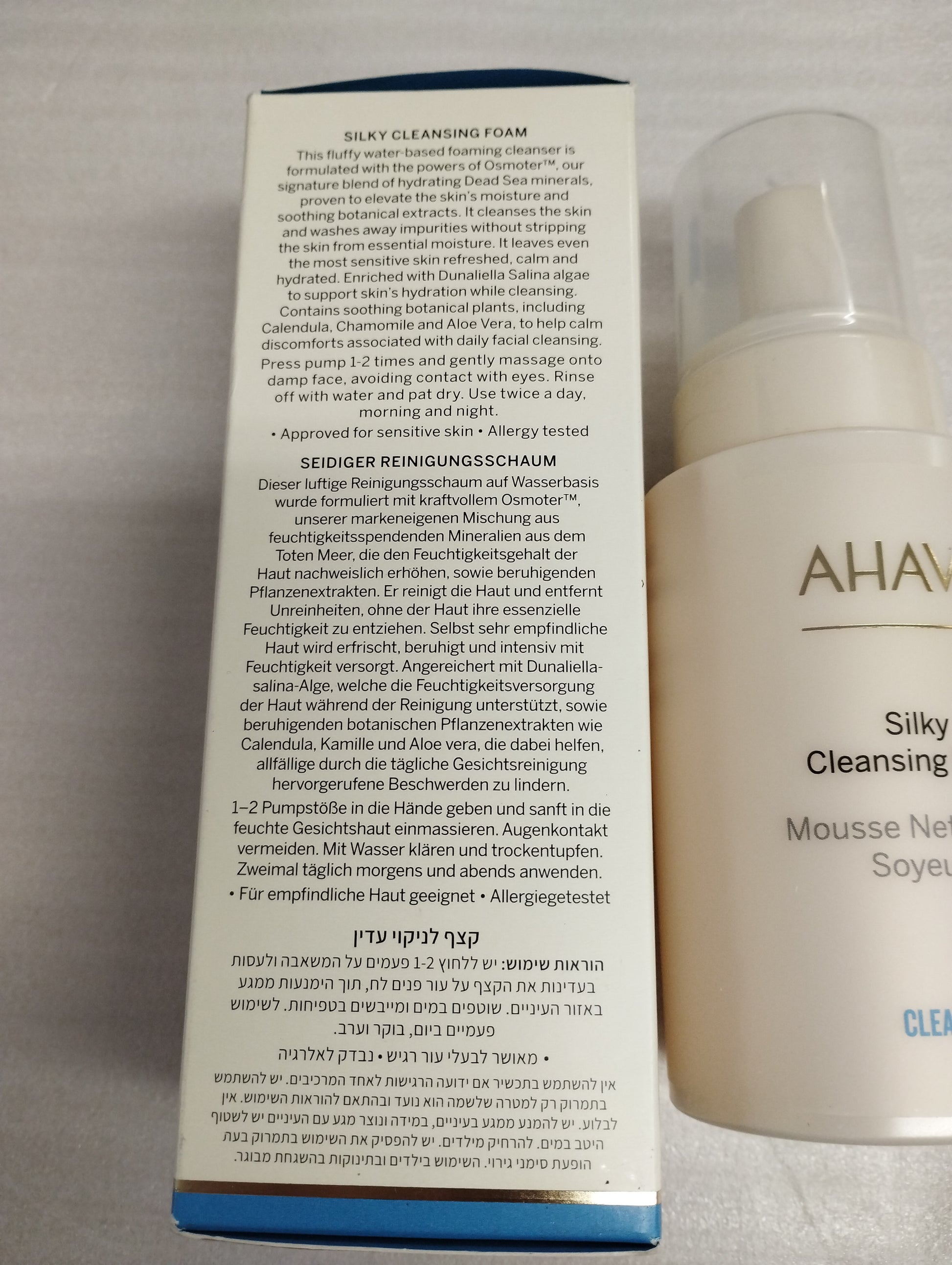 AHAVA Gentle Cleansing Foam, 200 ml