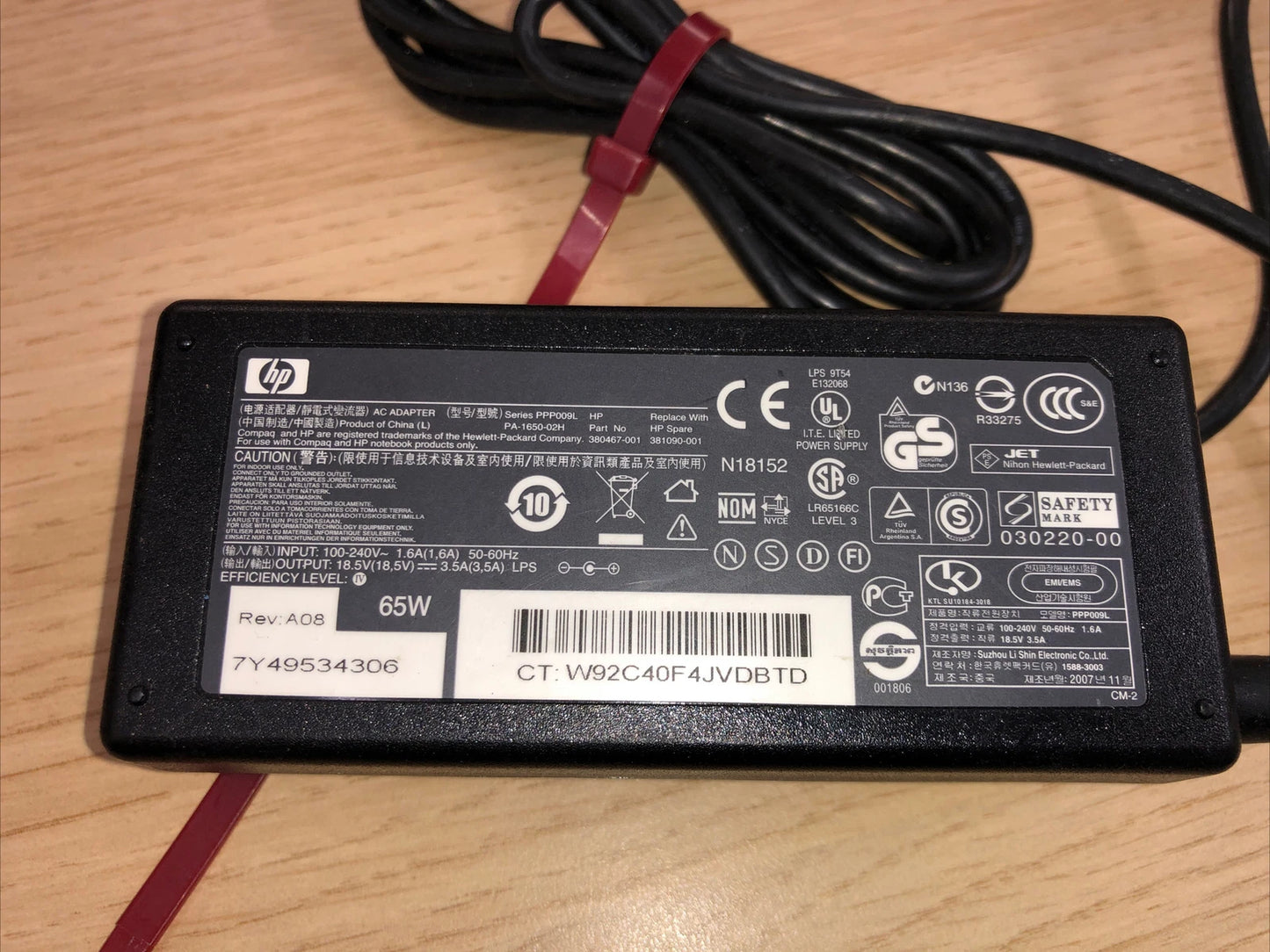 ORIGINAL REPLACEMENT HP DC359A MAINS ADAPTER/CHARGER 18.5V 3.5A 65W