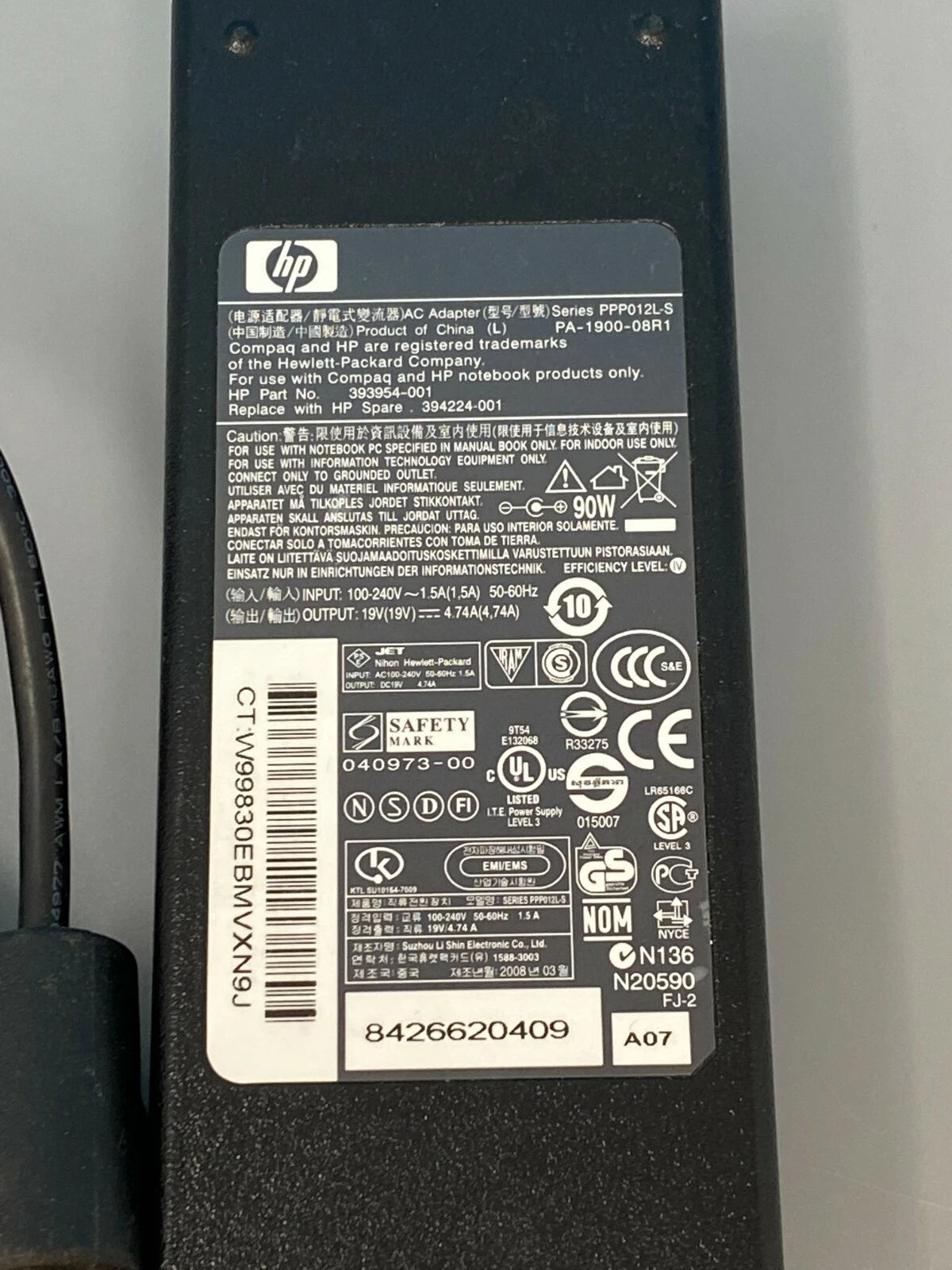 HP AC MAINS ADAPTER/CHARGER PA-1900-08R1 PPP012HA  PA-1900-32HA 19V 4.74A 90W
