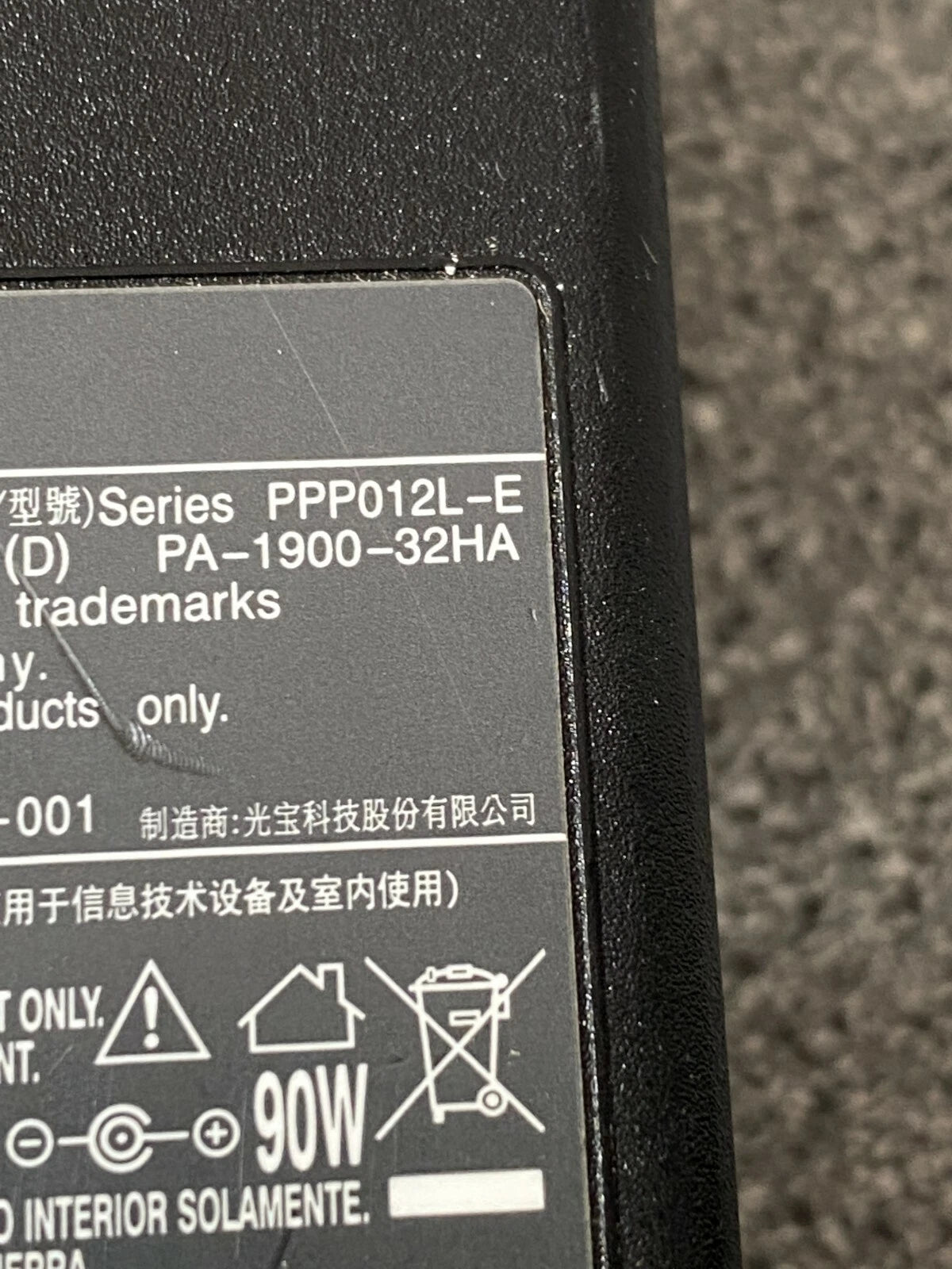 HP AC MAINS ADAPTER/CHARGER PA-1900-08R1 PPP012HA  PA-1900-32HA 19V 4.74A 90W