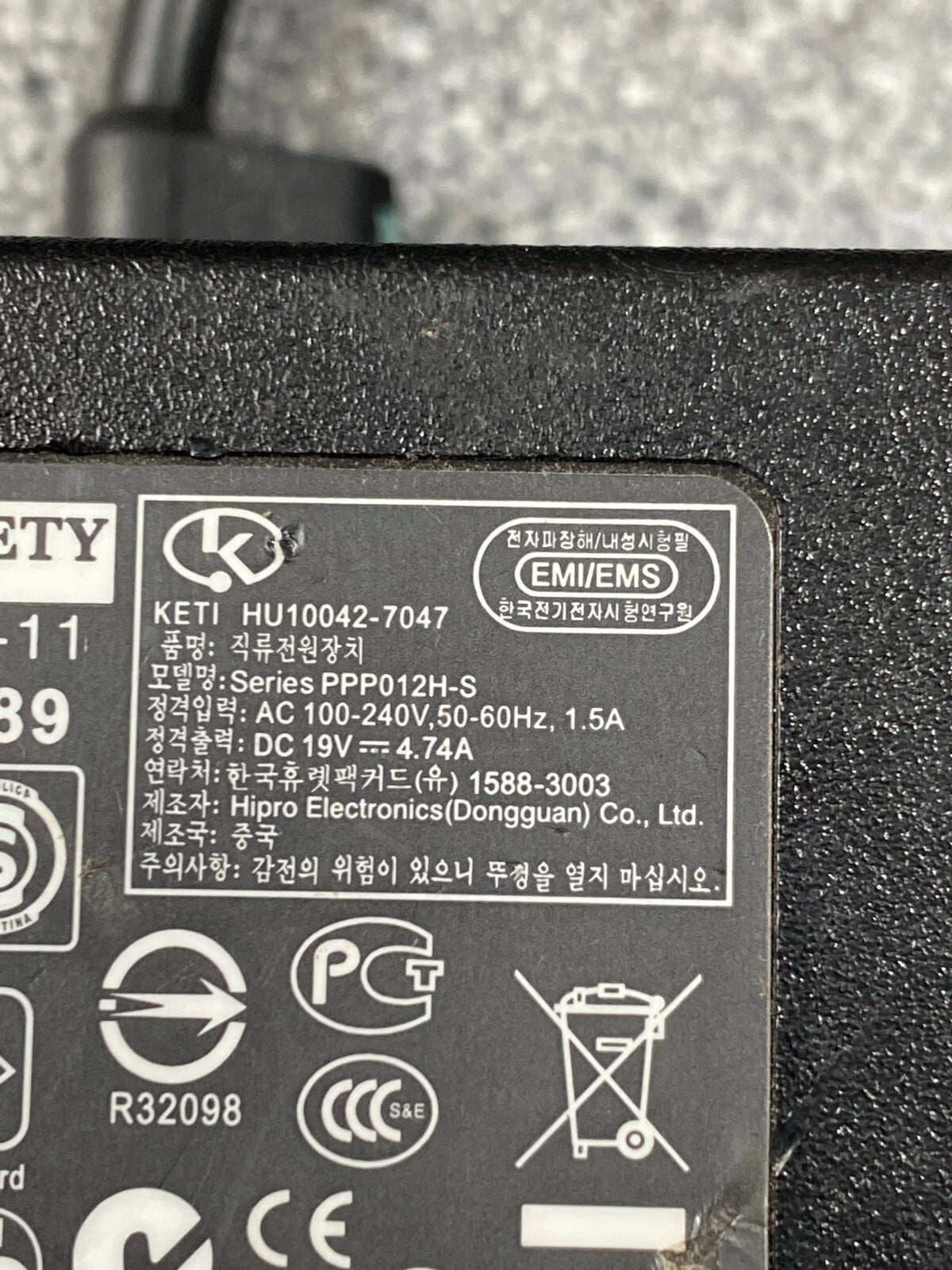 HP AC MAINS ADAPTER/CHARGER PA-1900-08R1 PPP012HA  PA-1900-32HA 19V 4.74A 90W