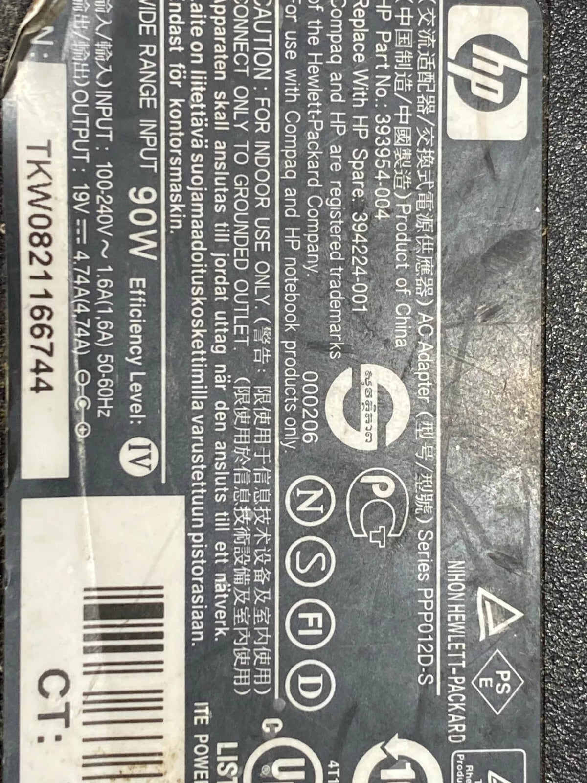 HP AC MAINS ADAPTER/CHARGER PA-1900-08R1 PPP012HA  PA-1900-32HA 19V 4.74A 90W