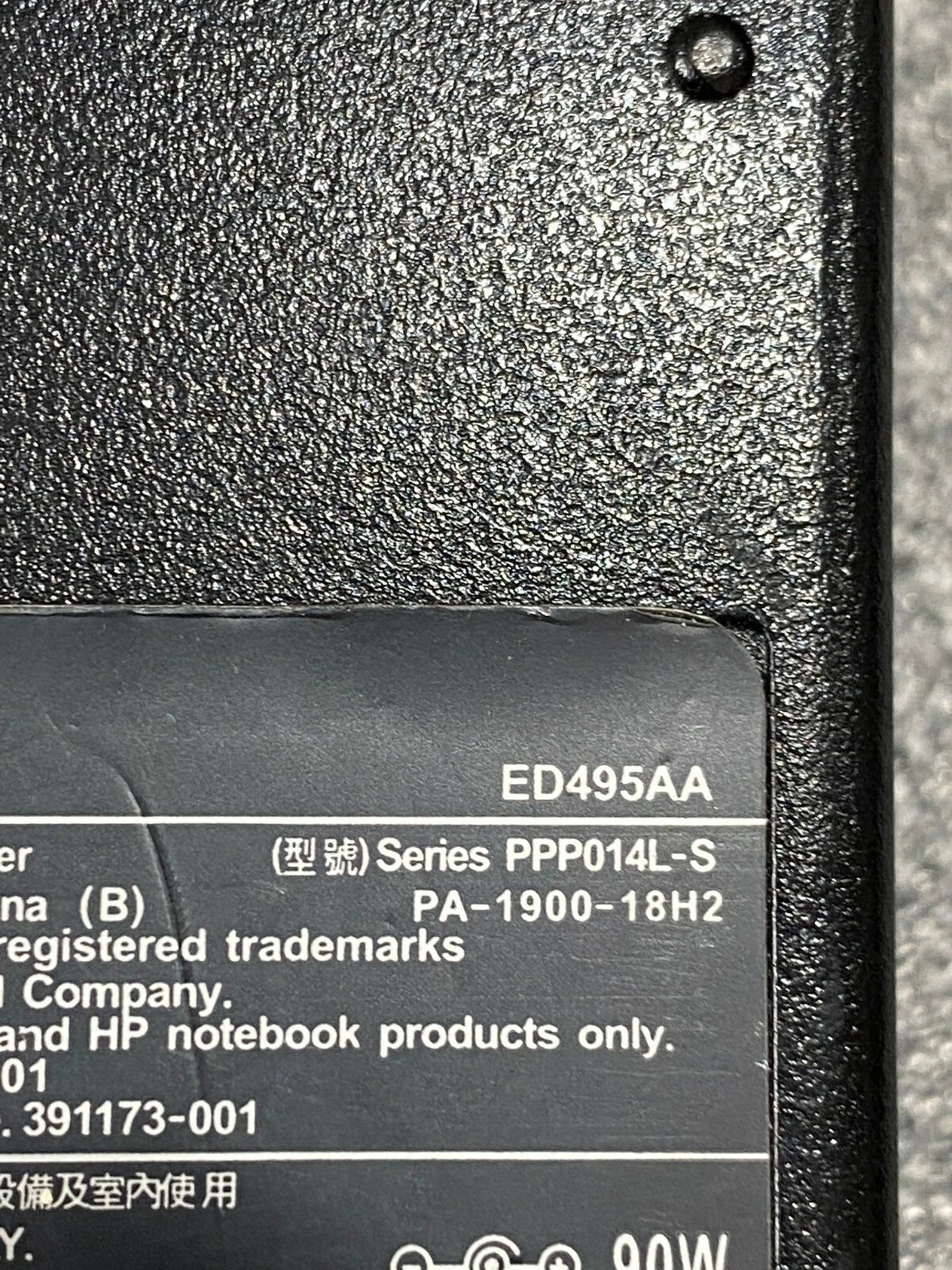 HP AC MAINS ADAPTER/CHARGER PA-1900-08R1 PPP012HA  PA-1900-32HA 19V 4.74A 90W